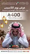 قرارك الغذائي لازم يكون مبني على تحليل by @correctevidence with original sound