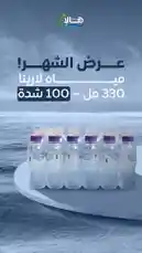 Video by @halawaters with original sound