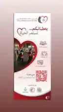 Video by @peace.message with original sound