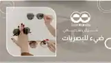 Video by @daioptical with original sound