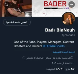 ابونوح (@bnouh111) | Snapchat Stories, Spotlight & Lenses