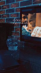 Preview for a Spotlight video that uses the Urdu quotes-line Lens