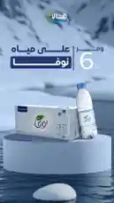Video by @halawaters with original sound