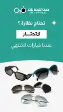 Video by @daioptical with original sound