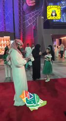 Preview for a Spotlight video that uses the saudi national day Lens