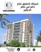 Video by @insugreen with original sound