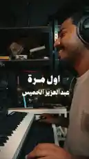 Aziz Ak 🎼 | عزيز (@zezo99999) | Snapchat Stories, Spotlight & Lenses