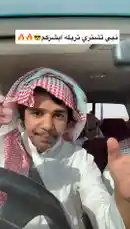 ناشي | فزاع (@fza3.r) | Snapchat Stories, Spotlight & Lenses