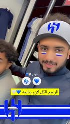 Preview for a Spotlight video that uses the AlHilal Saudi club Lens