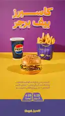 Video by @casprs.ksa with original sound