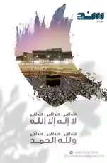 Video by @sndengath with original sound