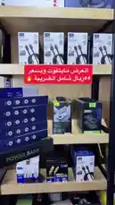 A hand presents various tech accessories from 'متجر الضمان الافضل📱🟣'. The video highlights a special offer for a 10000mAh power bank with 22.5W fast charging and a 4-in-1 data cable. The price is shown as 140 or 143, with text overlays in Arabic promoting the deal. by @aldamanstore with شو😳 by Contains: ترند (Suol FM) - Royalfm Fm