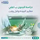 Video by @roadakconsult with original sound