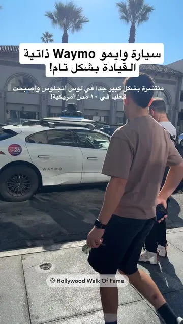 @a-ajlan1 님의 Hollywood Walk Of Death 스포트라이트