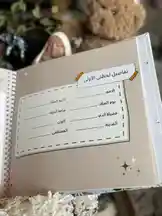 Video by @refd.saudi with original sound