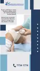 Post Operative care by @standardnurse with original sound