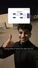موثوق ✅ by @ictil1 with original sound