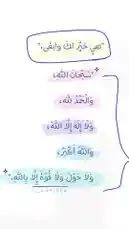 Video by @ajyalf with original sound