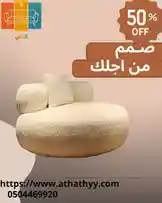 Video by @aththy1 with original sound
