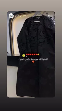 Video by @mohammed_aldrop with original sound