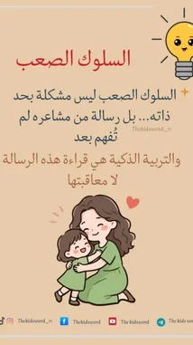 Video by @ajyalf with original sound