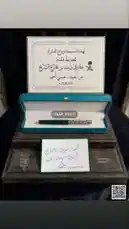 انا شديد فالعمل by @snap_h24 with original sound