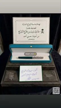 انا شديد فالعمل by @snap_h24 with original sound