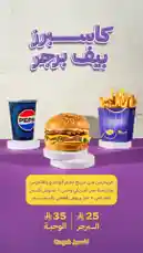 Video by @casprs.ksa with original sound
