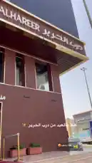 Video by @darbalhareer with original sound