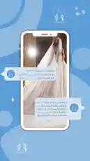 وصيفةعروس🤳✨ by @me_ha73 with original sound