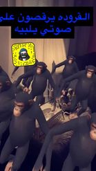 Preview for a Spotlight video that uses the Dancing Chimpanzee Lens