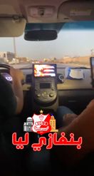 Preview for a Spotlight video that uses the alahly-benghazi Lens