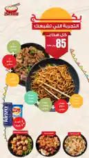 Video by @noodlesfactory with original sound