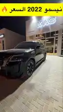 نيسمو على الضمان 🔥🔥 by @aaaaaa with original sound