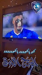 Preview for a Spotlight video that uses the club Al-Hilal Lens