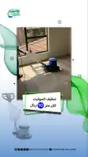 Video by @classycleanksa with original sound
