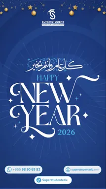 كل عام وأنتم بخير by @alif-16 with original sound