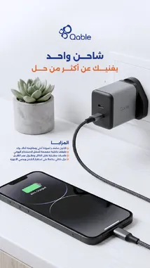 Video by @qable_qa with original sound