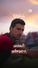 حكاية 📜 by @thirdlinesa with original sound