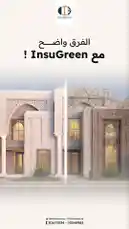 Video by @insugreen with original sound