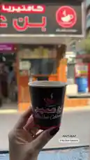 Video by @thekakaw with original sound