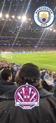 Preview for a Spotlight video that uses the Manchester City Lens