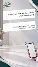 Video by @dalilnet with original sound