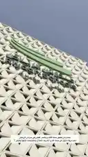 تفعيل حملة اقدع في مدارس الرياض by @ncpd.sa with original sound