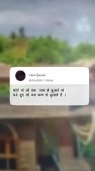 Preview for a Spotlight video that uses the Hindi Quotes Lens