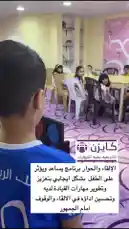 Video by @nouf4445 with original sound