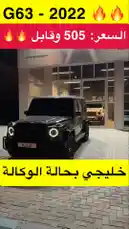 مرسيدس G63 السعر 🔥 by @aaaaaa with original sound