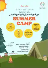 Video by @stepbystepkh with original sound