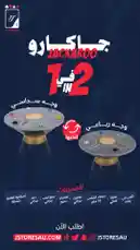 Video by @wellwaysa with original sound
