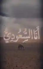 Video by @yothaim with Original Sound by yothaim